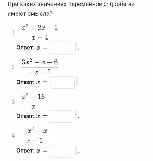 Решите буду благодарен