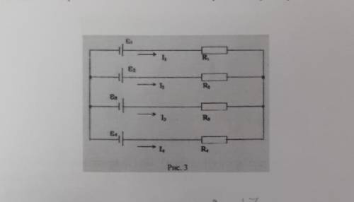 с электротехникой. на рисунке изображена разветвленная цепь. определите токи текущие через сопротивл