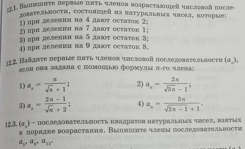 даю как телефон покажет​