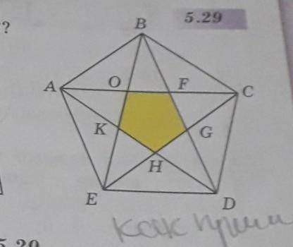 В) Найдите все 35 треугольников на рисунке 5.29 нужно как можно скорее) ​