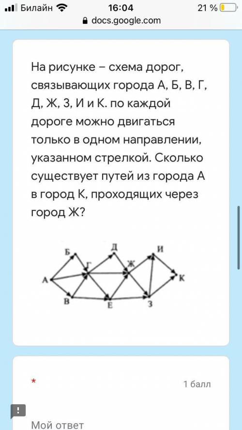 решить тест по информатике