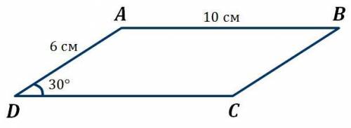 ABCD – параллелограмм. Чему равна его площадь? с решением
