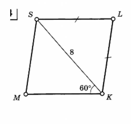 «Четырехугольники» 8 класс Геометрия Дан параллелограмм  MSLK. Найти периметр параллелограмма MSLK.​