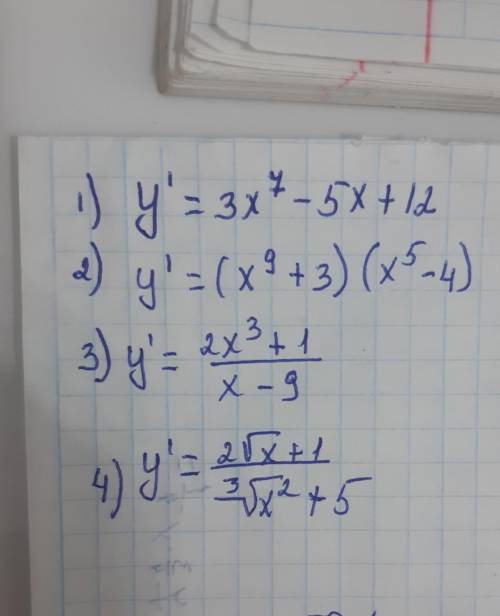 Найти производную по правилу диференцирования 2)y=(x⁹+3)(x⁵-4)3)y=2x³+1/x-9и 4 на фото срасибо заран