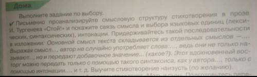 неделю не понимаю как делать СТОЙ!Стой! Какою я теперь тебя вижу — останься навсегда такою в моей па