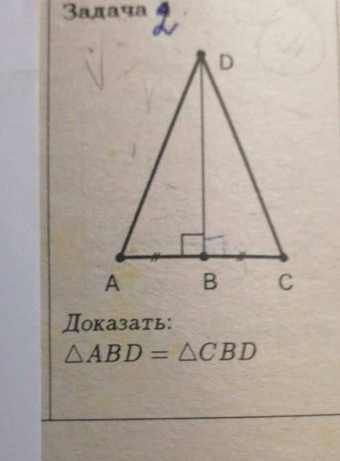 ПОДАЛУЙСТА Геометрия 7 класс​