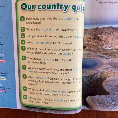 Do the Our country quiz. Then check your answers with a partner. Клика Керек