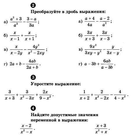 сделайте задание очень нужно заранее