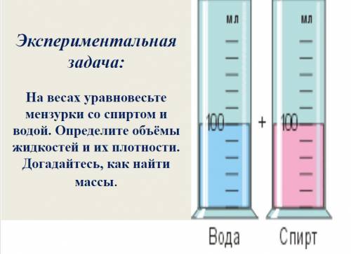 с заданиями по физиками