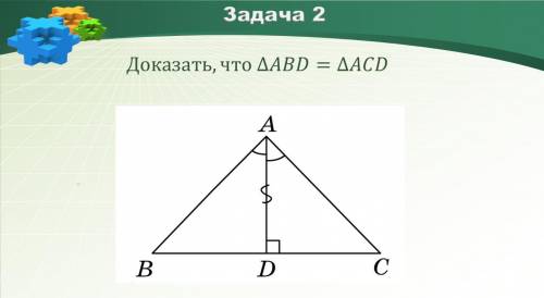 решить с доказательством.