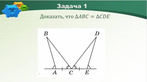 решить с доказательством.