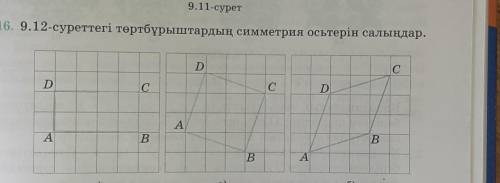 Есть у кого комектесип жебериндерш​