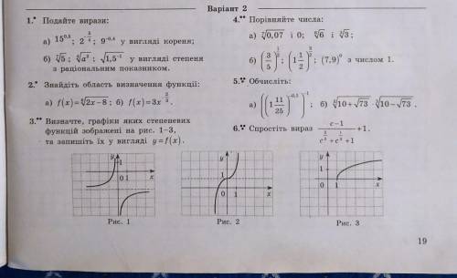 хоть какое-то задание. Буду очень благодарна