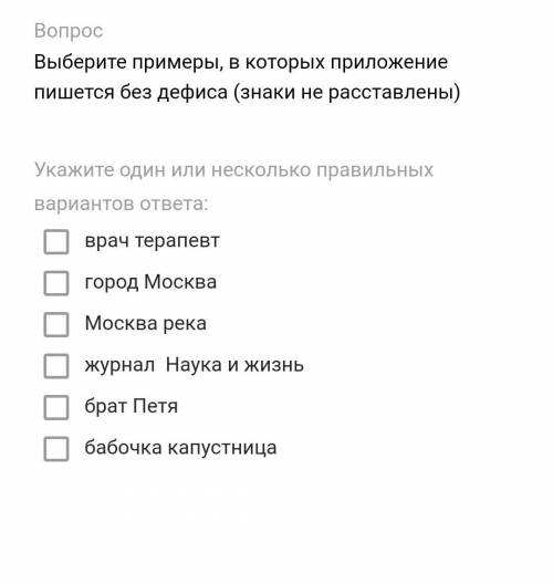 Русский язык тест Знаки