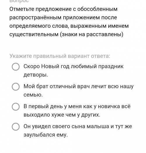 Русский язык тест Знаки