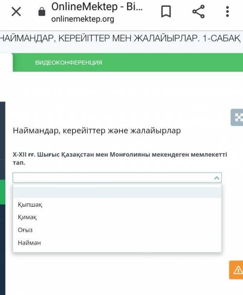 Комектесиндерши беремин кате жауапка жалоба и бермеймин а за неправильный ответ жалоба и удалю и без