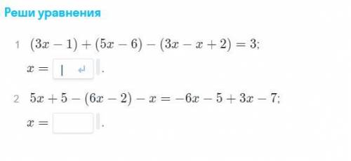 Решите уравнение по алгебре 7 класс