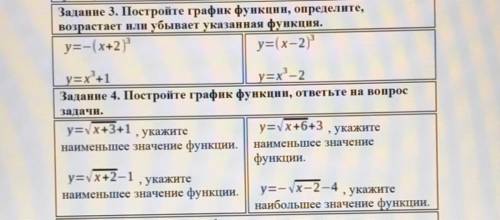 Решить Математику Мне только с левого столбца надо, на листе решение