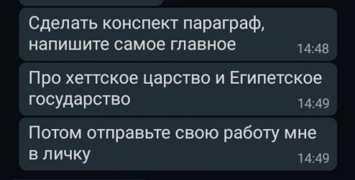 конспект по истории да ​