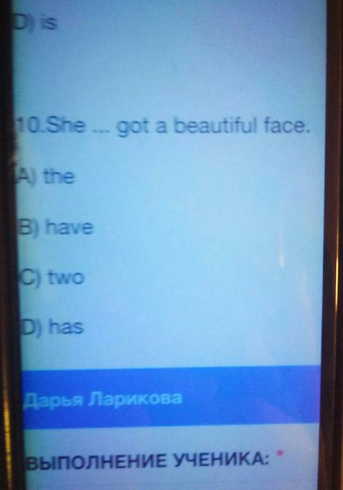 8.It... got two eyes. A) theB) hasC) areD) have9.There ... a boat.A) haveB) hasC) areD) is очень