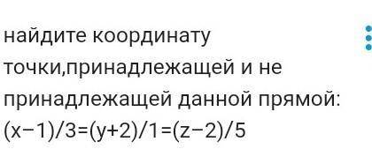 Не могу понять ,что здесь делать надо ​