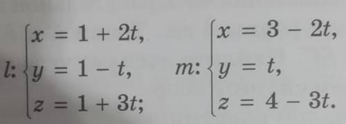 Определите взаимное расположение прямых l и m, задаваемых уравнениями: