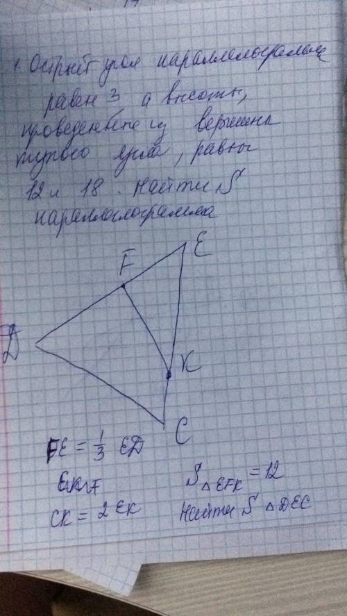 Очень решите обе задачи с дано