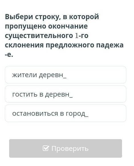 Это по рускому и ещё подпишитесь на меня в ютубе канал называется adum ani​