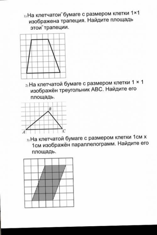 Очень сильно Очень надо