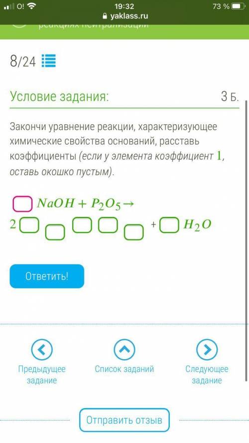 Плес, ребят, кенту нужна но сам я, к сожалению, в химии пробка