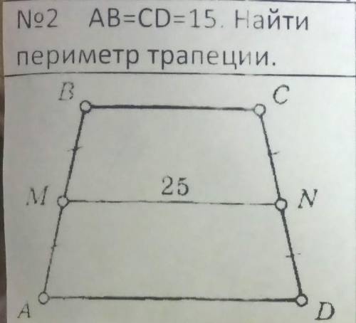 Сделайте с решением Скину ​