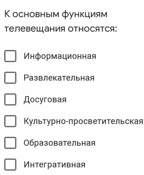 ответьте на вопрос который находится на прикреплённом фото. За правильный ответ Заранее за ответ! :)