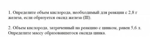 Умоляю ...знатоки решите3-й раз отправляю