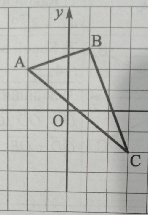постройте треугольник А1В1С1 симметричный треугольник Авс относительно оси Ох, и определите координа