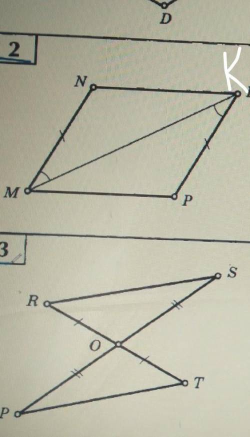 Докажите что треугольники равны​