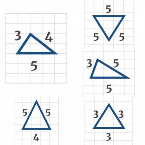На рисунках изображены треугольники, числами указаны длины их сторон. Укажите номера равносторонних