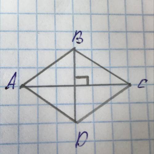 Найдите площадь данного ромба по формуле S=1/2•a1•a2 a1, a2 — диагонали