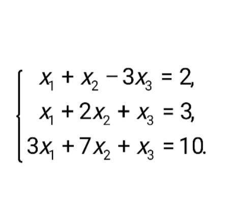 Решить вариант 7 (множества) На втором фото решить слу методом Крамера и методом Гаусса От