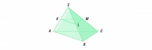 KL - средняя линия в треугольнике ABS, LM - средняя линия в треугольнике SBC. Параллельны ли плоскос