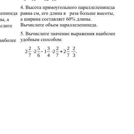 вопрос с краткой записью:^