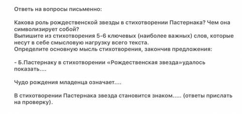 сделать самостоятельную работу! Желате( но побыстрее! Всем поставлю и одному дам ЛУЧШИЙ ОТВЕТ!