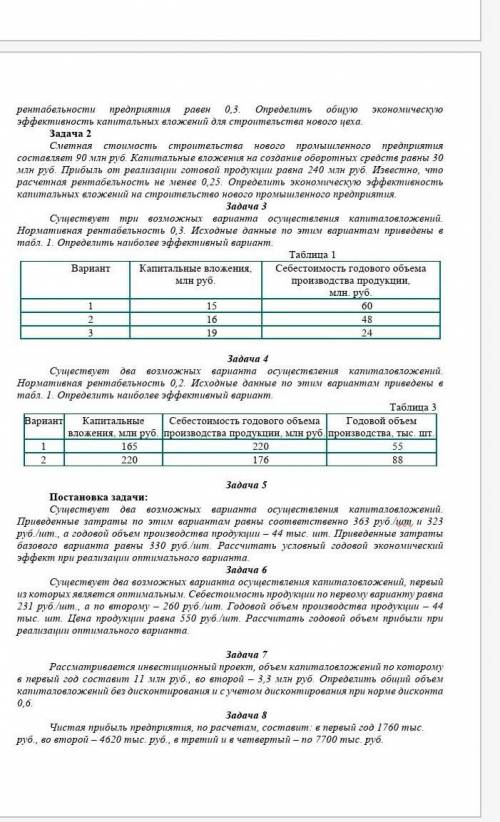 Практическая работа 12​