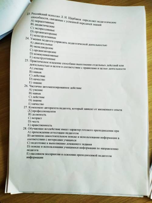 ответьте на вопросы от 20 до 5000 символовот 20 до 5000 символовот 20 до 5000 символов