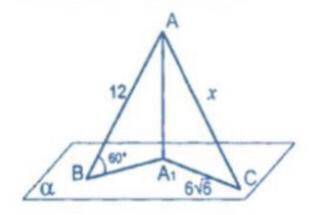 AA1-перпендикуляр к плоскости альфа, AB и AC- наклонные. Найдите x.