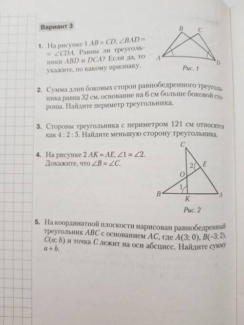 Всё что надо это номера 4, 5 (номер 4 важнее)