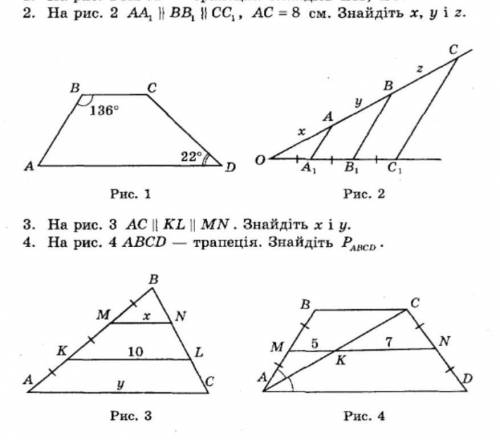 На рисунку 2 АА1 // ВВ1 //СС1, АС= 8. Знайдіть х у і z.І ще до ть з 3 та 4 ​