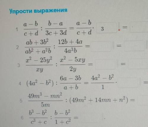 Сам бы решил,но времени мало вместо дробной черты пишите /,я пойму​