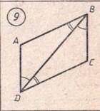 докажите равенство треугольника​