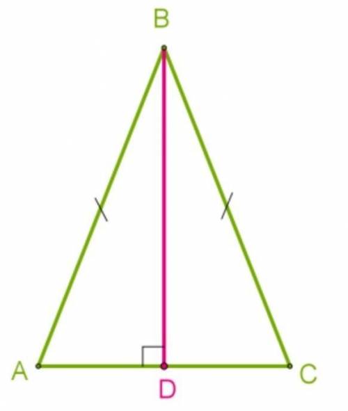 В равнобедренном треугольнике ABC проведена высота к основанию AC, длина основания равна 44 см, ∡ABD