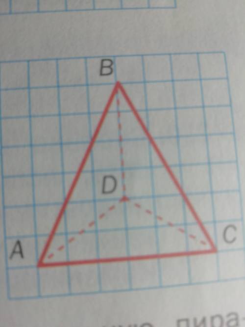 На рисунке изображена треугольная пирамида у которой вершина D невидимая Скопируйте пирамиду а затем